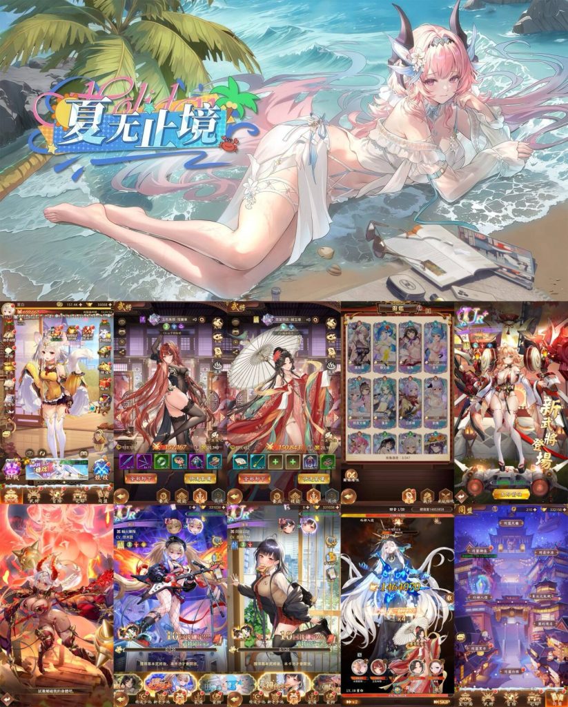 少女回战同官439卡版本 内购+后台 新增苹果-GM后台