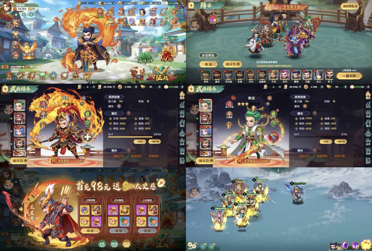 《英雄之门》代金买断服-GM后台