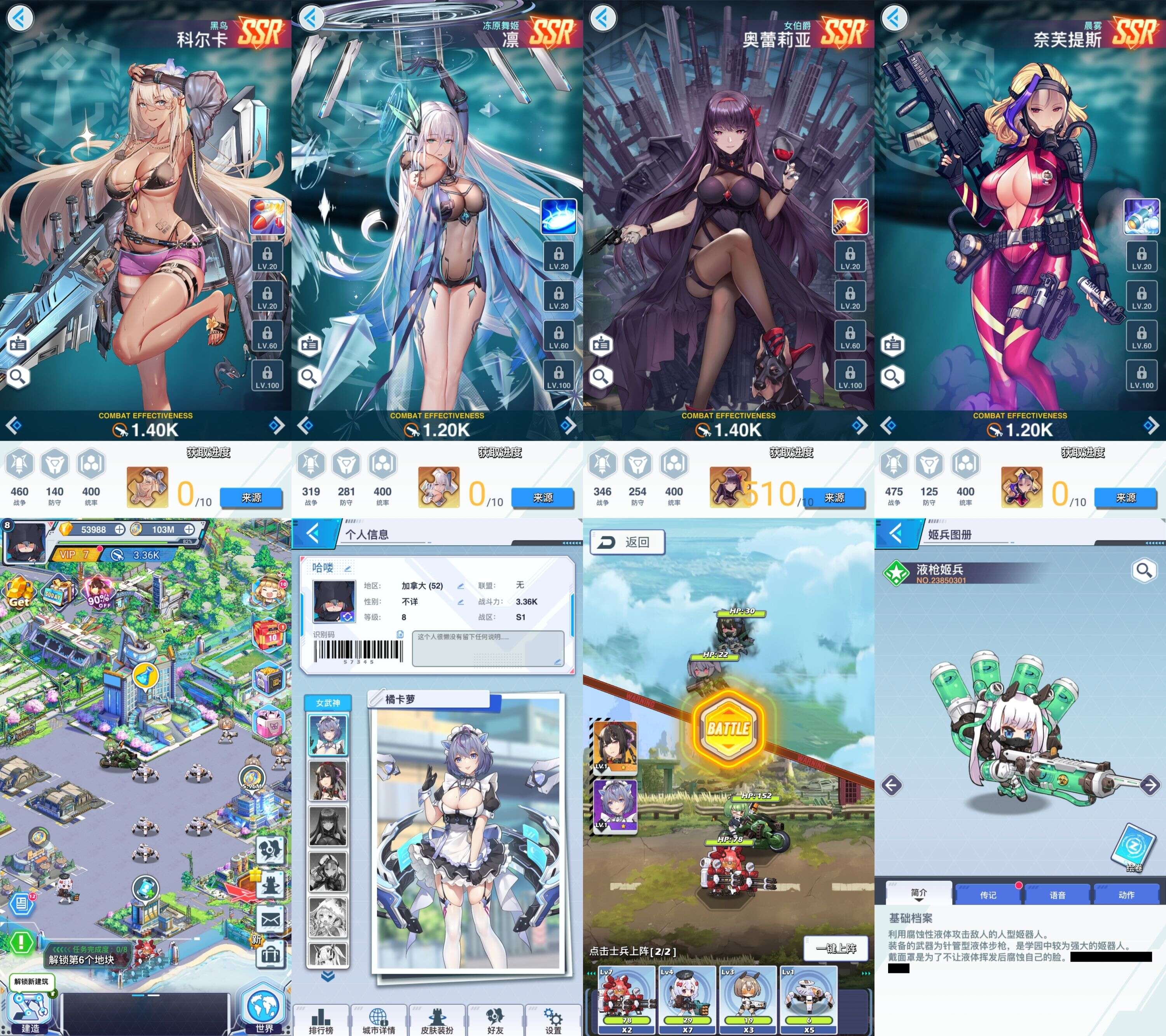 起源少女Zgirl3（内购+后台）-GM后台